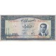 200 ریال 1330 - کار کرده