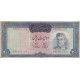 200 ریال آموزگار - سمیعی - کار کرده