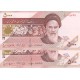 5000 ریال حسینی - بهمنی - شماره قشنگ