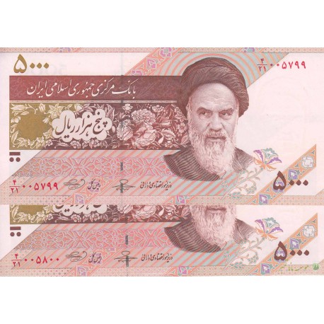 5000 ریال حسینی - بهمنی - شماره قشنگ