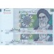 20000 ریال - حسینی - شیبانی - امضاء بزرگ - شماره قشنگ