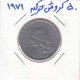 50 کروش ترکیه 1971