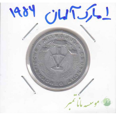 1 مارک آلمان 1956