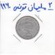 2 ملیمان تونسی 1960