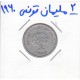 2 ملیمان تونسی 1960