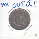 2 مارک آلمان 1970