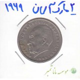 2 مارک آلمان 1969