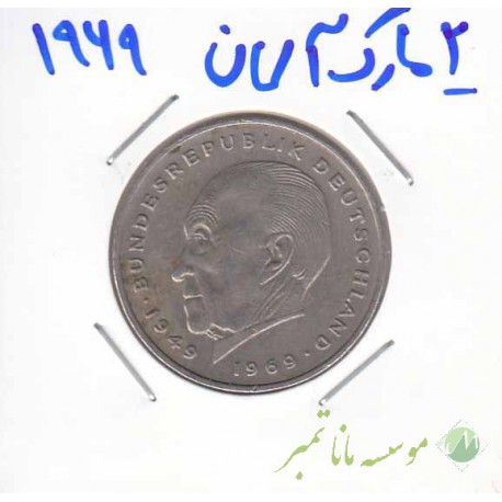 2 مارک آلمان 1969