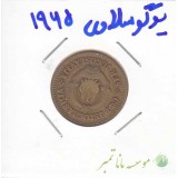 یوگوسلاوی 1965