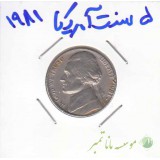 5 سنت آمریکا 1981