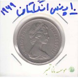 10 پنس انگلستان 1969