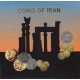 پک سکه 1 ریال دماوند 1376