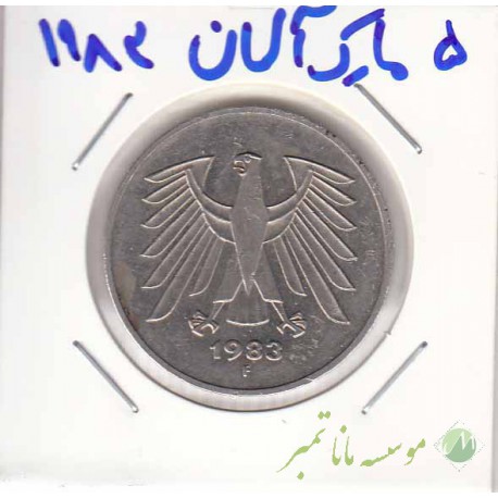 5 مارک آلمان 1983