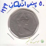 50 پنس انگلستان 1969