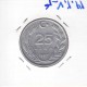 25 لیر ترکیه 1987