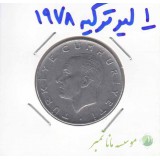 1 لیر ترکیه 1978