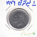 1 لیر ترکیه 1976