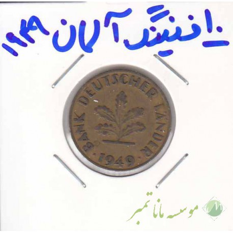 10فینینگ آلمان 1949