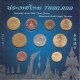 پک سکه های تایلند
