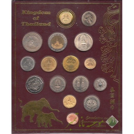 پک سکه های پادشاهی تایلند