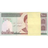 بسته 1000 ریال حسینی - شیبانی - شماره قرینه 810 - 018