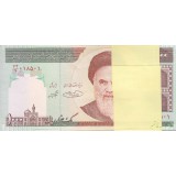 بسته 1000 ریال حسینی - شیبانی - شماره معمولی