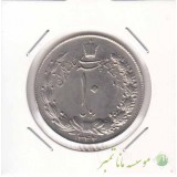 10 ریال پهلوی کشیده 1344 (بانکی)