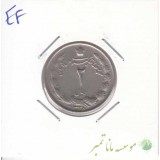 2 ریال دوتاج1338(بی نهایت عالی)