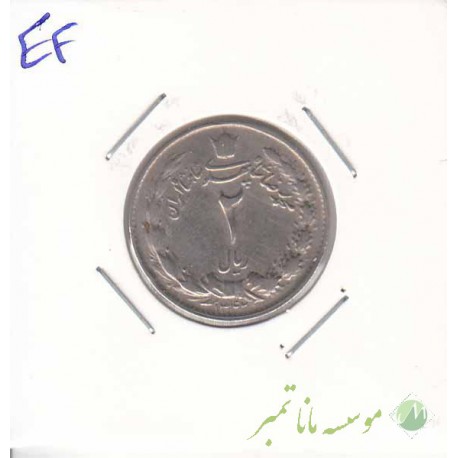 2 ریال دوتاج 1342(بی نهایت عالی)