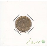 1 ریال دماوند 1373
