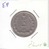5 ریال دوتاج1344(بی نهایت عالی)