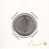 2 ریال 1358