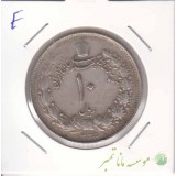 10 ریال نقره1325(عالی)