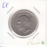 10 ریال 1354مبلغ عددی(بی نهایت عالی)