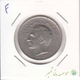 10 ریال 1354مبلغ عددی(عالی)