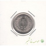 2 ریال 1362