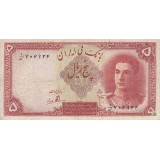 5 ریال ابتهاج- بامداد (کارکرده)