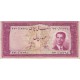 100ریال - تقدیم هدایا ( کارکرده )