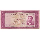 100ریال - تقدیم هدایا ( کارکرده )