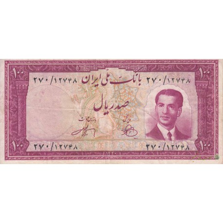 100ریال - تقدیم هدایا ( کارکرده )