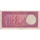 100ریال - تقدیم هدایا ( کارکرده )
