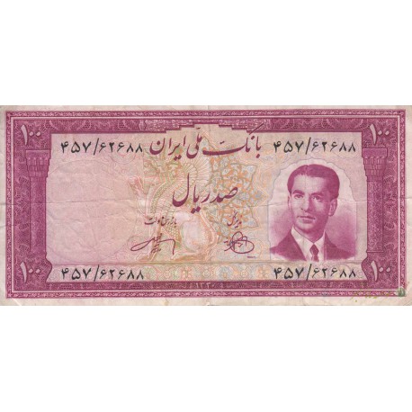 100ریال - 1330( کارکرده )