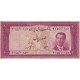 100 ریال - 1330( کارکرده )