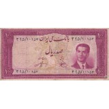 100 ریال - 1330( کارکرده )