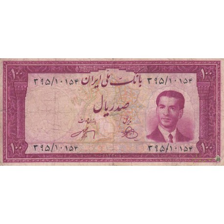 100 ریال - 1330( کارکرده )