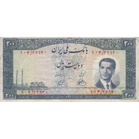 200 ریال 1330 (کارکرده )