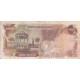 1000 ریال انصاری - مهران ( کارکرده )