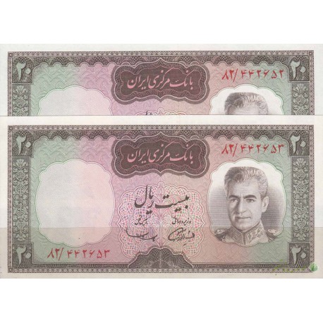 20 ریال آموزگار - سمیعی ( جفت بانکی )