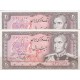 20 ریال یگانه - مهران (جفت بانکی )