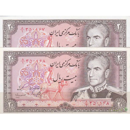 20 ریال یگانه - مهران (جفت بانکی )